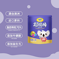88VIP：妙可 高钙奶酪棒冰淇淋味100g 5支装儿童零食宝宝健康营养乳酪奶棒