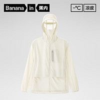 Bananain 蕉内 凉皮502UV Pro  防晒服  男女同款 UPF100+