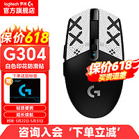 logitech 罗技 G） G304无线鼠标游戏电竞轻质便携