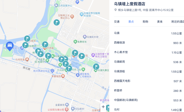  住进乌镇景区里！含门票！乌镇堤上度假酒店 舒适标准房1晚（含双早+西栅门票2张+漆扇体验等）