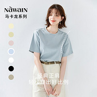 NAWain 纳纹 24夏款女式短袖上衣纯棉T恤女