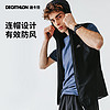 DECATHLON 迪卡侬 SL JACKET WIND RUN 100 M 男款运动夹克外套 8487907