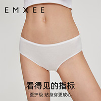 88VIP：EMXEE 嫚熙 一次性内裤孕妇产后大码纯棉免洗旅行便携4条装