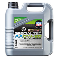 LIQUI MOLY 力魔 特技AA全合成机油 0W-20 SP 4L