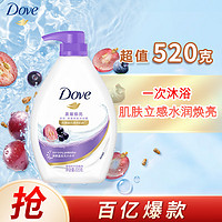 Dove 多芬 柔嫩焕亮清爽美肤沐浴露520G