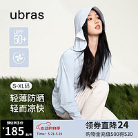 Ubras 冰丝透气连帽防晒衣