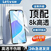 Letv 乐视 适用VIVOY93/Y93S钢化膜全屏覆盖防摔护眼防蓝光高清手机膜