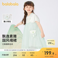 巴拉巴拉童装小童网纱连衣裙女童公主裙国风甜美可爱