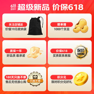 BEITONG 北通 鲲鹏50 智能游戏手柄 云翼白套装版
