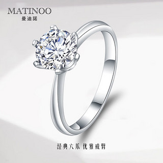 曼迪诺（MATINOO）简约六爪人工人造