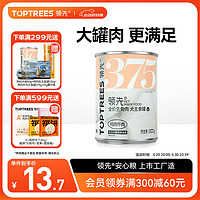 Toptrees 领先 全价生骨肉狗主食罐头成犬幼犬宠物营养湿粮375g