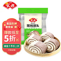 Anjoy 安井 黑米馒头 1kg