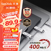 SanDisk 閃迪 至尊高速系列 酷锃 DDC4 USB3.1 U盤 銀色 128GB Type-C