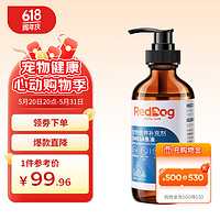 RedDog 红狗 犬猫通用 OMEGA鱼油 223ml