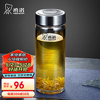 HEENOOR 希诺 XN-6016 单层玻璃杯 380ml 本色