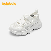 88VIP：巴拉巴拉 童鞋儿童运动凉鞋女小童软底透气夏季新款休闲鞋子中大童