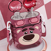 Disney 迪士尼 草莓熊儿童双饮水杯上学夏季吸管杯防摔便携直饮杯水壶