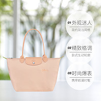 LONGCHAMP 珑骧 女包帆布环保旅行托特包单肩