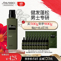 SHISEIDO 资生堂 专业美发格罗姆明男士护发素 500g