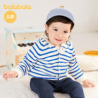 88VIP：巴拉巴拉 女宝宝外套婴儿上衣连帽男童冬装毛衫加绒萌趣小章鱼洋气