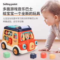 优乐恩 儿童早教多面游戏音乐巴士玩具车