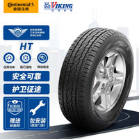 北欧维京（VIKING）轮胎/汽车轮胎 215/70R16 100H HT 适配三菱欧蓝德/现代IX35/途胜