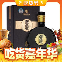 XIJIU 习酒 窖藏1988 酱香型白酒 53度 500ml