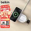 belkin 贝尔金 苹果无线充电器 Qi2认证磁吸无线快充 iPhone15W快充 MsgSafe  WIZ022