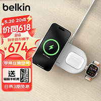 belkin 贝尔金 苹果无线充电器 Qi2认证磁吸无线快充 iPhone15W快充 MsgSafe  WIZ022