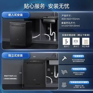 Panasonic 松下 洗碗机独嵌两用太空舱洗碗机15套A1+ X系列 黑色 NP-DW3K1KD