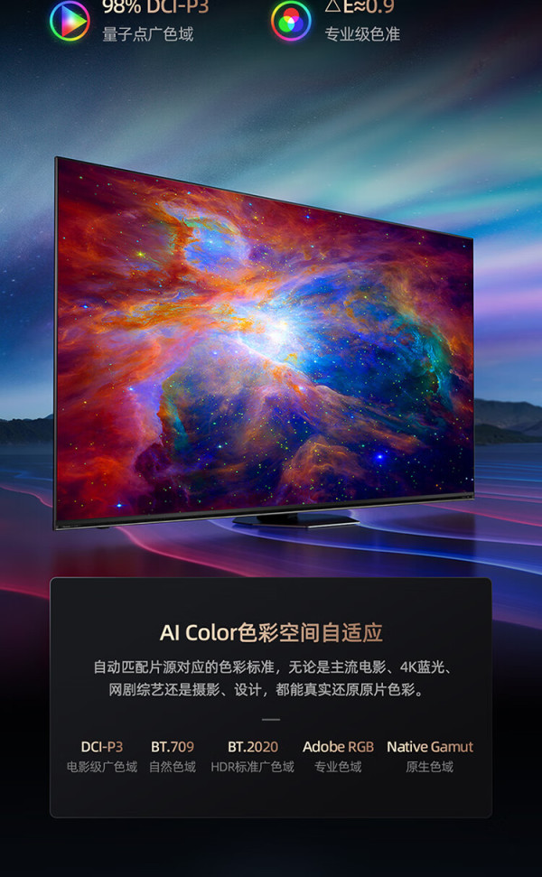 hisense/海信液晶电视>文章详情>什么值得买是一家中立的消费门户网站