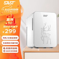SAST车载冰箱22L迷你小冰箱车家两用mini美妆母乳冷藏宿舍单人用