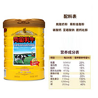 88VIP：荷兰乳牛 中老年高纤高钙营养奶粉900g*2罐