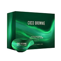 Coco Brownie 可莱尼 虾青素眼膜 7对/盒