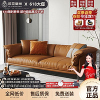 欧亚皇巢 意式头层牛皮真皮沙发大小户型客厅现代简约三人组合沙发