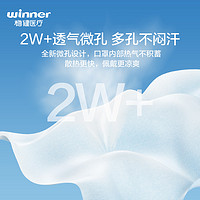 winner 稳健医疗 一次性医用外科口罩成人蓝色款100只 非灭菌