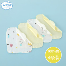NEWBORN 婴儿喂奶巾纯棉新生儿小方巾洗脸宝宝小手帕22*22CM四条装