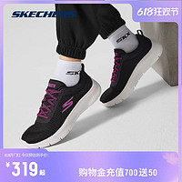 88VIP：SKECHERS 斯凯奇 女鞋健步鞋妈妈鞋软底缓震中老年男鞋父亲节礼物