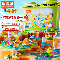 BLOKS 布魯可積木 布魯可大顆粒拼裝積木桶玩具 多多樂園