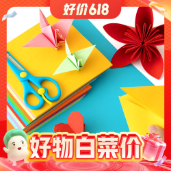 㤫力 彩色硬卡纸 A4 180g 20张