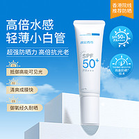 cocoessence 遇见香芬 旗舰店KAPEDINUO防晒霜女SPF50+面部防紫外线清爽不油腻