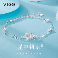 VIGG轻奢满天星银手链女520情人节礼物送女友老婆首饰结婚纪念生日 五角星手链【精美礼盒（可刻字）】