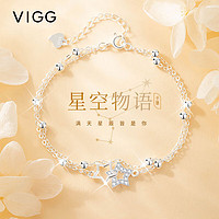 VIGG轻奢满天星银手链女首饰结婚纪念礼 五角星手链【京仓次日达】