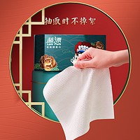 Lam Pure 蓝漂 棉柔巾洗脸巾一次性加大加厚绵柔巾婴儿抽取式洗面巾干湿两用洁面