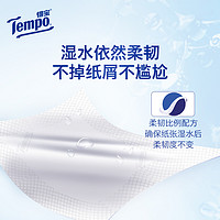 Tempo 得宝 几何抽纸 4层*100抽*16包(195*160mm)