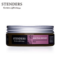 STENDERS 施丹兰 玫瑰葡萄柚薰衣草桑拿膏桑拿蜜身体乳清爽不油腻