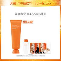 Sulwhasoo 雪花秀 与润夜间睡眠面膜120ml免洗涂抹