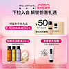 shu uemura 经典砍刀眉笔双支装H9坎刀防水抗汗自然野生眉