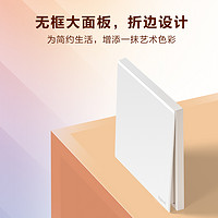 legrand 罗格朗 开关插座面板二三插家用嵌入式墙壁电源五孔86型画采陶瓷白