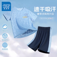 真维斯儿童速干透气套装夏季男女童冰丝网眼运动衣服夏装户外两件套 【两件套】蓝/J迷糊熊K 130cm